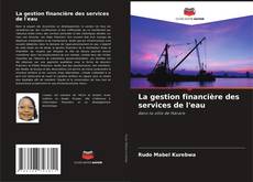 Copertina di La gestion financière des services de l'eau