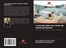 L'accueil dans les soins de santé primaires :的封面