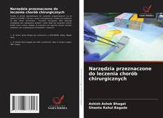 Copertina di Narzędzia przeznaczone do leczenia chorób chirurgicznych