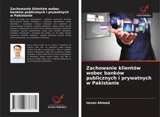 Обложка Zachowanie klientów wobec banków publicznych i prywatnych w Pakistanie