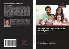 Diadyczna psychoterapia rozwojowa的封面