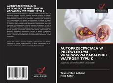 Buchcover von AUTOPRZECIWCIAŁA W PRZEWLEKŁYM WIRUSOWYM ZAPALENIU WĄTROBY TYPU C