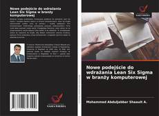 Обложка Nowe podejście do wdrażania Lean Six Sigma w branży komputerowej