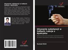 Обложка Używanie substancji w Indiach: Lekcje z dystryktu