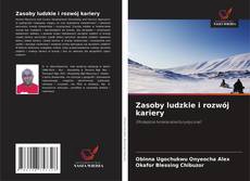 Copertina di Zasoby ludzkie i rozwój kariery