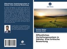 Öffentliches Verteilungssystem in Odisha: Eine kritische Bewertung的封面
