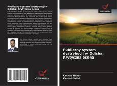 Copertina di Publiczny system dystrybucji w Odisha: Krytyczna ocena