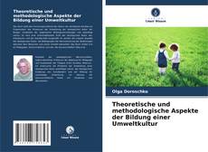 Capa do livro de Theoretische und methodologische Aspekte der Bildung einer Umweltkultur 