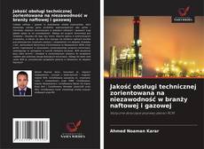 Portada del libro de Jakość obsługi technicznej zorientowana na niezawodność w branży naftowej i gazowej
