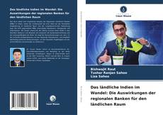Das ländliche Indien im Wandel: Die Auswirkungen der regionalen Banken für den ländlichen Raum的封面