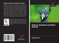 Обложка Zakres działania kalifatu Sokoto