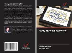 Обложка Ramy rozwoju nawyków