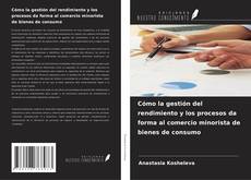 Buchcover von Cómo la gestión del rendimiento y los procesos da forma al comercio minorista de bienes de consumo