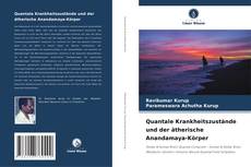 Buchcover von Quantale Krankheitszustände und der ätherische Anandamaya-Körper
