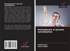 Buchcover von Dochodzenie w sprawie samobójstwa