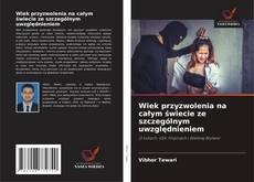 Portada del libro de Wiek przyzwolenia na całym świecie ze szczególnym uwzględnieniem