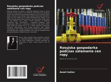 Copertina di Rosyjska gospodarka podczas załamania cen ropy