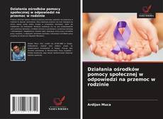 Działania ośrodków pomocy społecznej w odpowiedzi na przemoc w rodzinie的封面