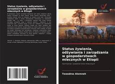 Обложка Status żywienia, odżywiania i zarządzania w gospodarstwach mlecznych w Etiopii