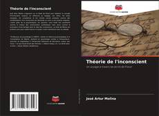 Théorie de l'inconscient的封面