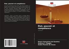État, pouvoir et compétence的封面