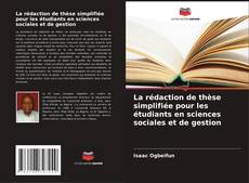 La rédaction de thèse simplifiée pour les étudiants en sciences sociales et de gestion的封面