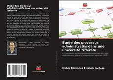 Étude des processus administratifs dans une université fédérale的封面