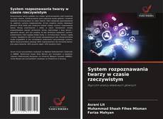 System rozpoznawania twarzy w czasie rzeczywistym的封面