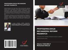 PROFESJONALIZACJA MECHANIZMU REFORM PRAWNYCH的封面