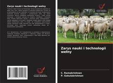 Zarys nauki i technologii wełny的封面