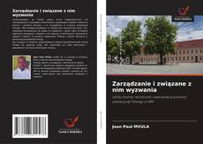 Обложка Zarządzanie i związane z nim wyzwania