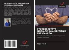 Обложка PRZEZROCZYSTE NAKŁADKI DLA UZĘBIENIA MIESZANEGO