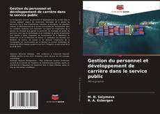 Copertina di Gestion du personnel et développement de carrière dans le service public