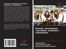 Rozwój i akredytacja czynników, kryteriów i wskaźników的封面
