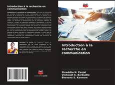 Introduction à la recherche en communication的封面
