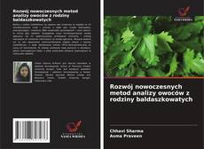 Rozwój nowoczesnych metod analizy owoców z rodziny baldaszkowatych的封面