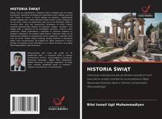 HISTORIA ŚWIĄT的封面