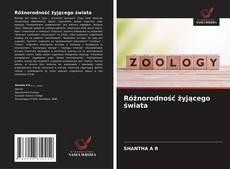 Różnorodność żyjącego świata的封面