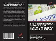 OCENA DZIENNIKARSTWA DANYCH NA TEMAT DZIAŁAŃ POLICYJNYCH W NIGERYJSKICH GAZETACH的封面