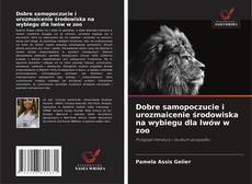 Dobre samopoczucie i urozmaicenie środowiska na wybiegu dla lwów w zoo的封面