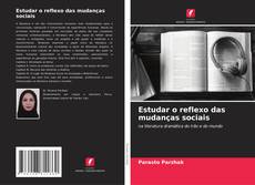 Estudar o reflexo das mudanças sociais的封面