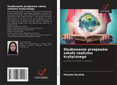 Studiowanie przejawów szkoły realizmu krytycznego的封面