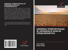 Обложка SZEROKA HYBRYDYZACJA W UPRAWACH ROŚLIN STRĄCZKOWYCH