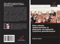 Borítókép a  Rola udziału społeczeństwa w poprawie zarządzania ryzykiem powodziowym - hoz