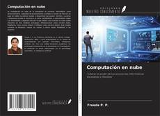 Computación en nube的封面