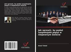 Borítókép a  Jak sprawić, by podaż zaspokajała popyt w niepewnym świecie - hoz