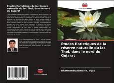 Études floristiques de la réserve naturelle du lac Thol, dans le nord du Gujarat的封面