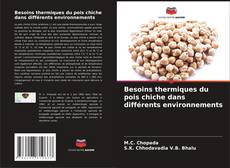 Besoins thermiques du pois chiche dans différents environnements的封面