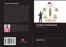 L'esprit d'entreprise的封面