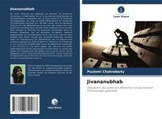 Bookcover of Jivananubhab